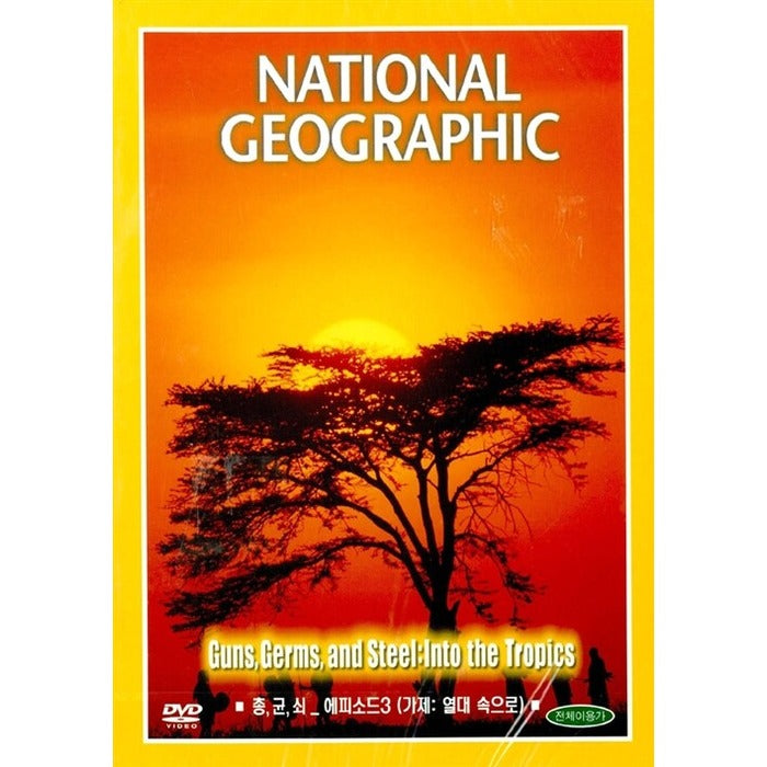[DVD] [Internal Geographic] Total, Homogen, Trigger - Tropical [National Geographic: Guns, Germs And Steel: Into The Tropics]