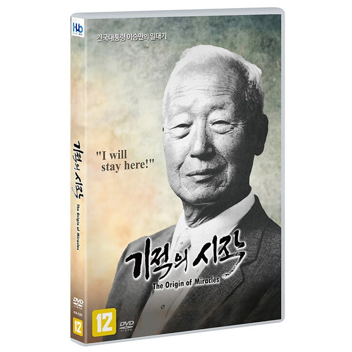 [DVD] The Origin Of Miracles