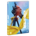 [DVD] Years In The Wind