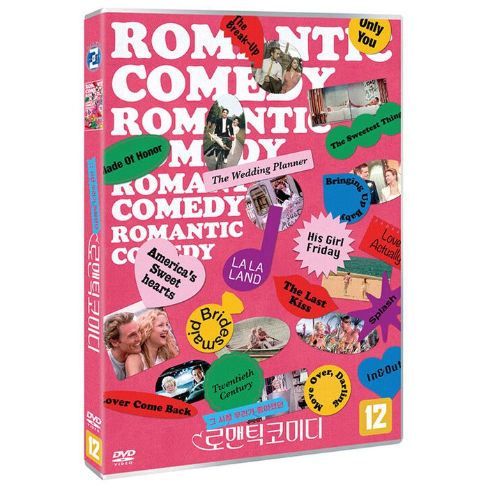 [DVD] Romantic Comedy