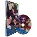 [DVD] Ebs Feature Documentary: The Future University