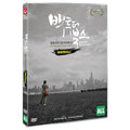 [DVD] Back To The Books Season3: Argentina