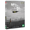 [DVD] Back To The Books Season3: Hungary