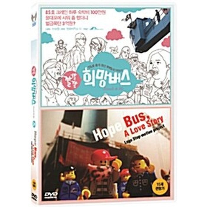 [DVD] Jinsuk & Me
