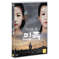 [DVD] Blood Tied River