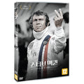 [DVD] Steve Mcqueen: The Man & Le Mans
