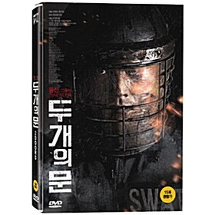 [DVD] 2 Doors