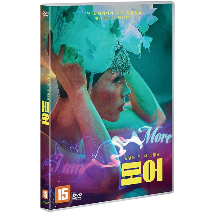 [DVD] I Am More