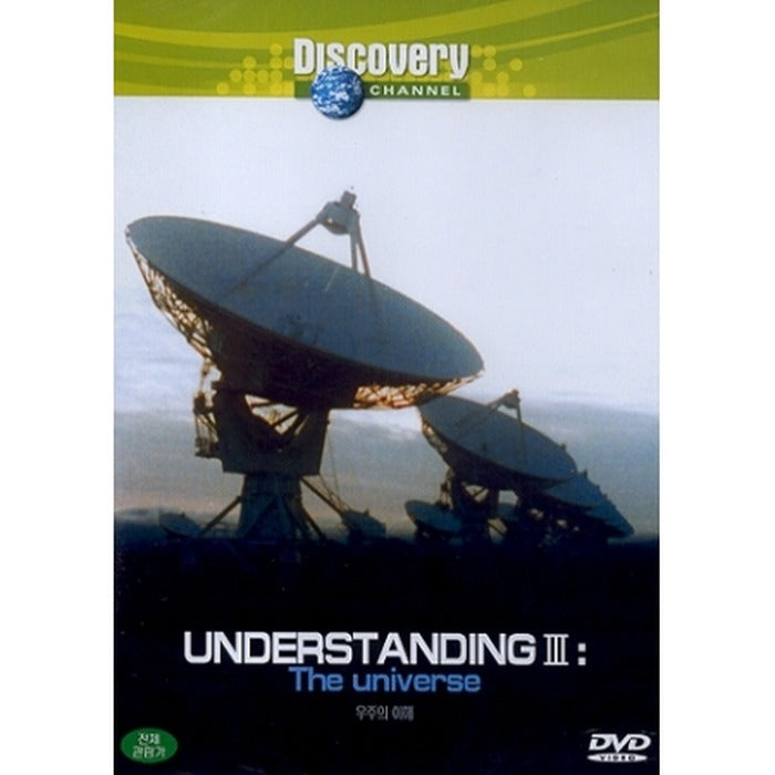 [DVD] Discovery Ⅲ: The Universe