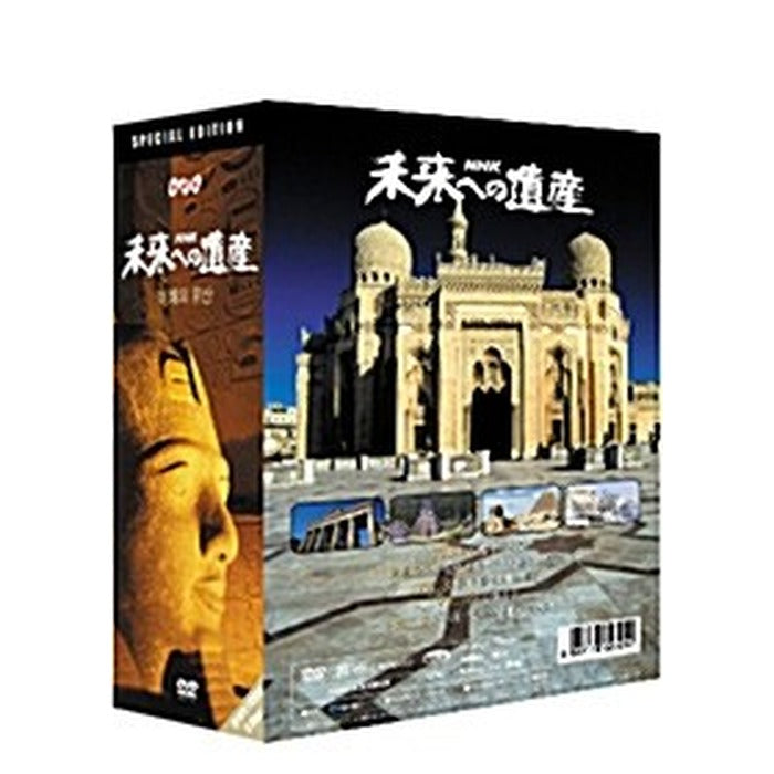 [DVD] Nhk Future Heritage (5Disc)