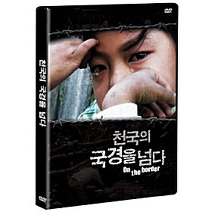 [DVD] On The Border