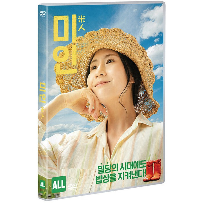 [DVD] Beauty [Content] - About Us