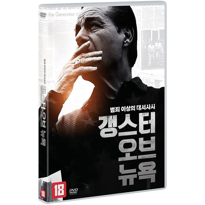 [DVD] American Rackets