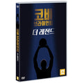 [DVD] Kobe: The Life Of A Legend