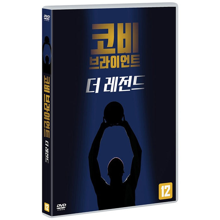 [DVD] Kobe: The Life Of A Legend