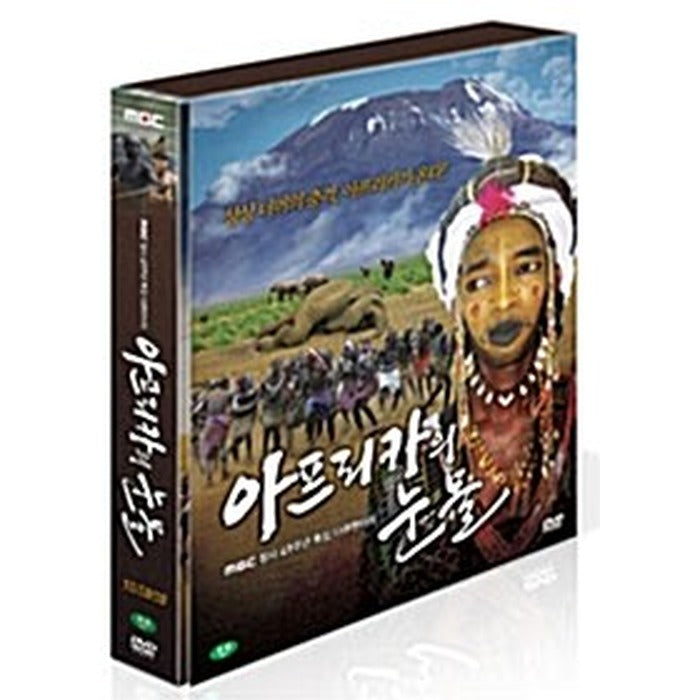 [DVD] African Tear (3Disc) - Hyun Bin (Sound)