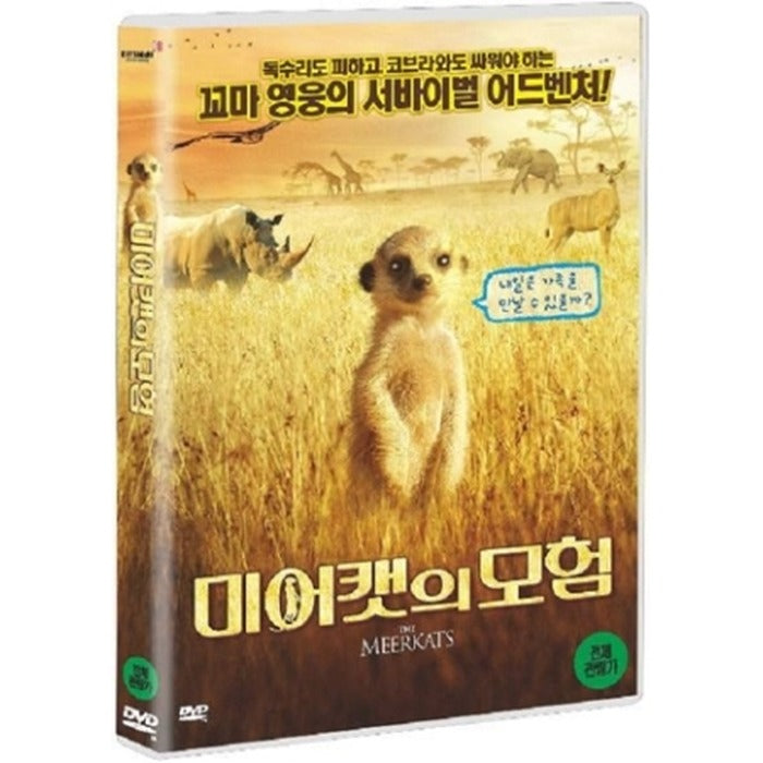 [DVD] The Meerkats