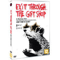 [DVD] Exit Through The Gift Shop