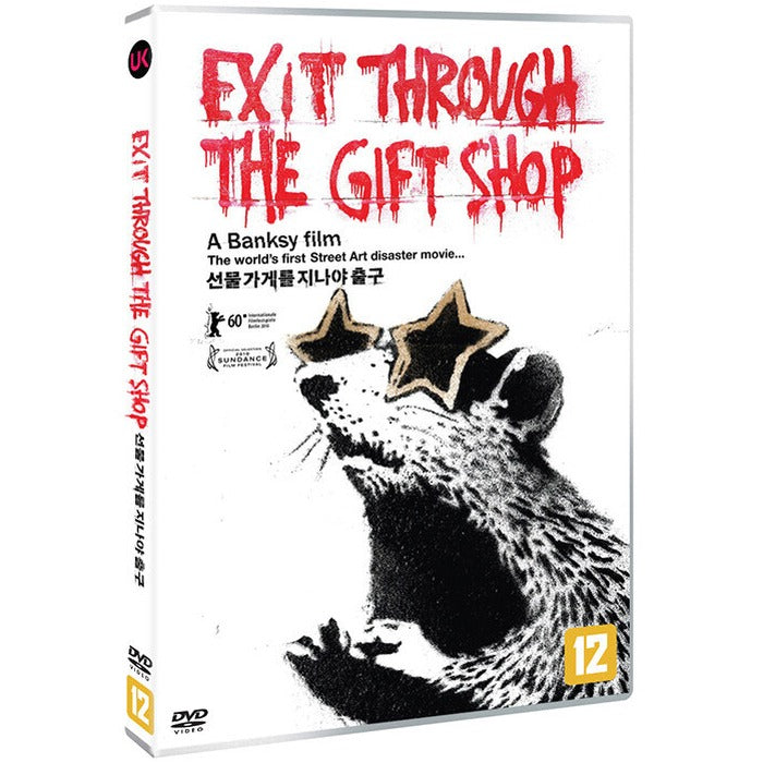[DVD] Exit Through The Gift Shop