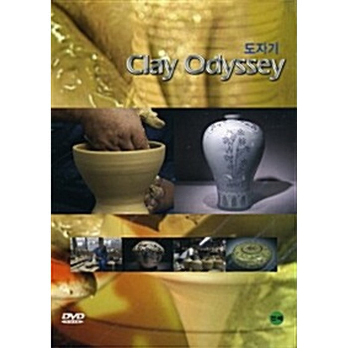 [DVD] : Clay Odyssey