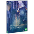 [DVD] Don'T Feed The Stray Cats