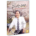 [DVD] The Man With High Hopes