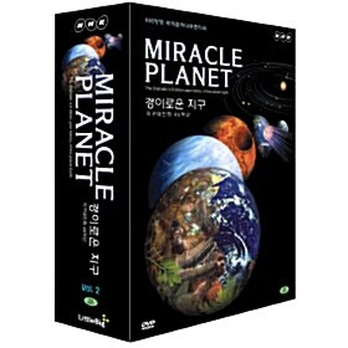 [DVD] Miracle Planet Vol.2