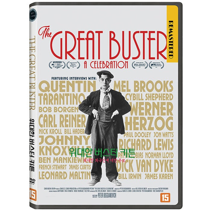 [DVD] The Great Buster