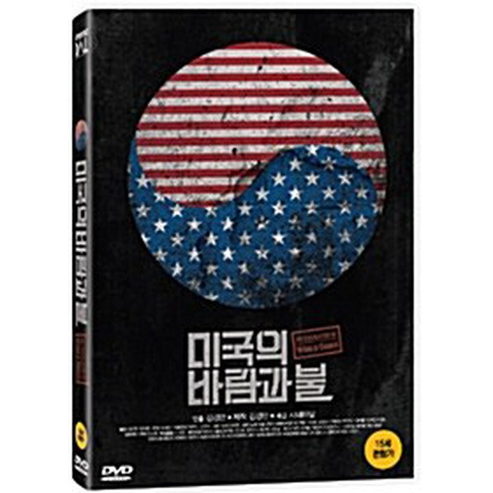 [DVD] An Escalator In World Order