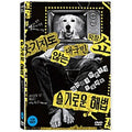 [DVD] Sage Solutions