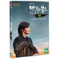 [DVD] The Back To The Book Season 2 - Part 2: British