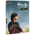 [DVD] The Back-To-The-North Season 2 - Part 4: Greek