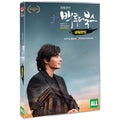[DVD] The Back-To-The-North Season 2 - Part 1: Dutch