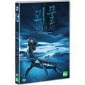 [DVD] The Loch Ness Monster