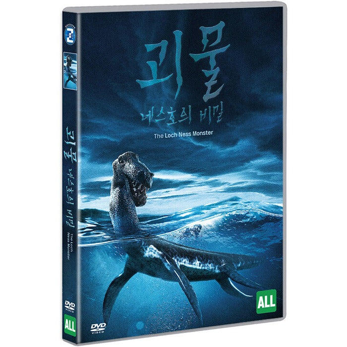 [DVD] The Loch Ness Monster