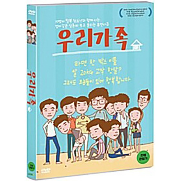 [DVD] Our Family