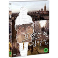 [DVD] Winter Garden