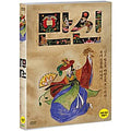 [DVD] Manshin: Ten Thousand Spirits