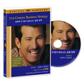 [DVD] [21St Century Business Success Strategy] Gary Cox: Beyond Positive Accidents! Gary Coxe