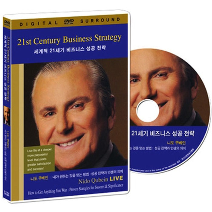[DVD] [21St Century Business Success Strategy] Nido Kubin: How To Get What You Want]