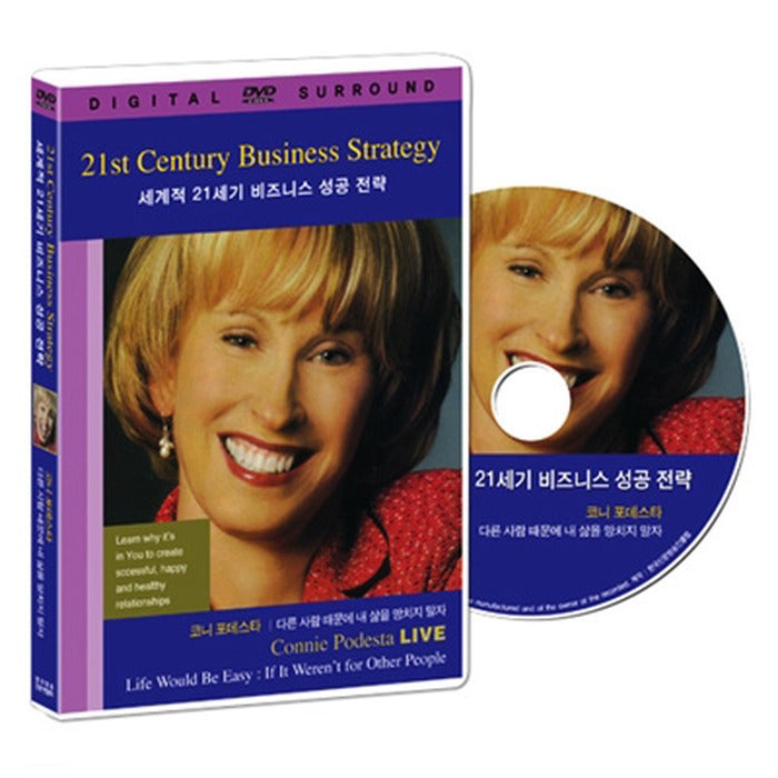 [DVD] [21St Century Business Success Strategies] Koni Fordesta: Telling My Life Because Others [21St Century Business Strategy: Connie Podesta: Life Is Easy]