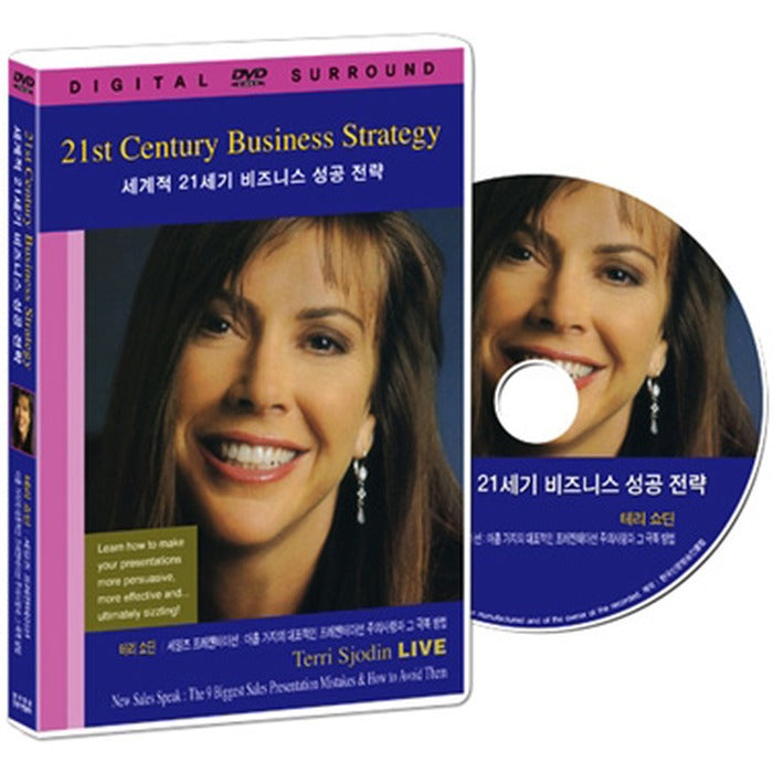 [DVD] [21St Century Business Success Strategy] Terry Shodin: Sales Presentation - 9 Representatives [21St Century Business Strategy: Terri Sjodin - New Sales Speak]