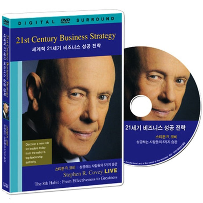 [DVD] [21St Century Business Success Strategies] Steven Cobb: 8Th Places Of Success [21St Century Business Strategy: Stephen R. Covey - The 8Th Habit]