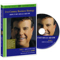 [DVD] [21St Century Business Success Strategies] Tom Hopkins: Tom Hopkins’ Sale [21St Century Business Strategy: Tom Hopkins - Mastering The Art Of Selling]