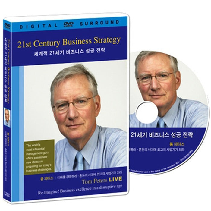 [DVD] [21St Century Business Success Strategy] Tom Peters: Managing The Future [21St Century Business Strategy: Tom Peters: Re-Imagine!]