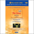 [DVD] The Gene