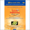 [DVD] Genetic Engineering