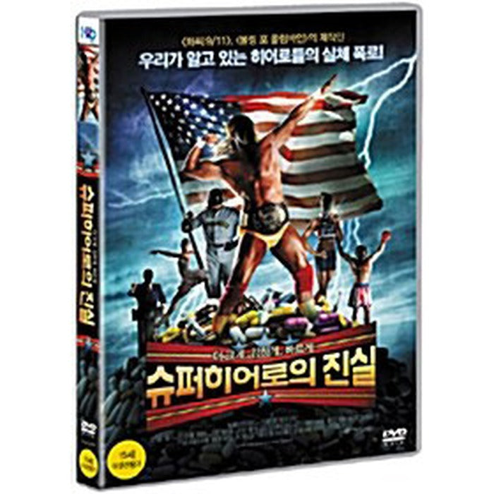 [DVD] Bigger Stronger Faster