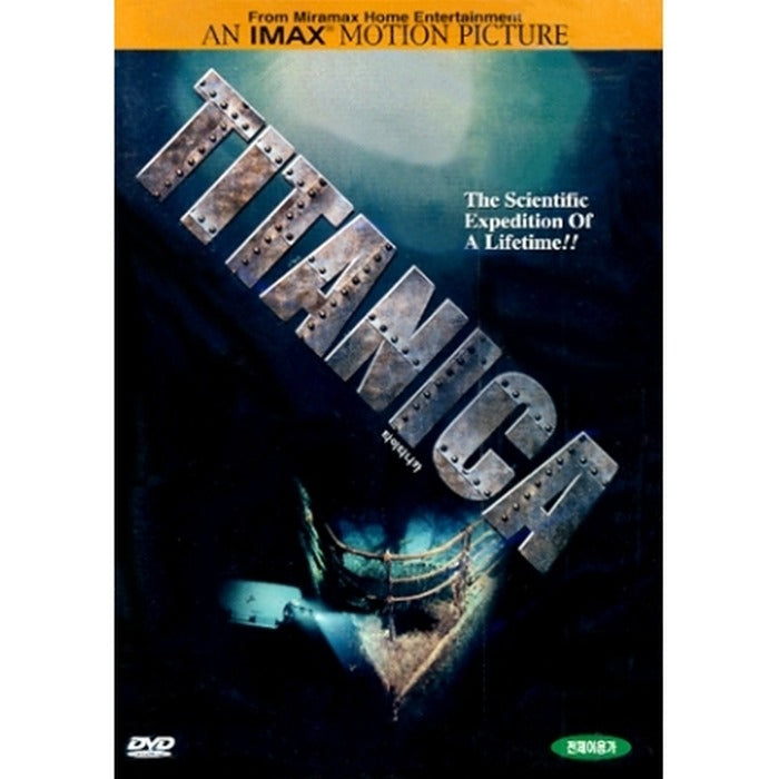 [DVD] Imax: Titanica