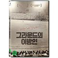 [DVD] Strangers On The Field